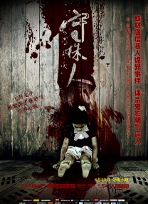 欧美精品一区二区在线观看播放